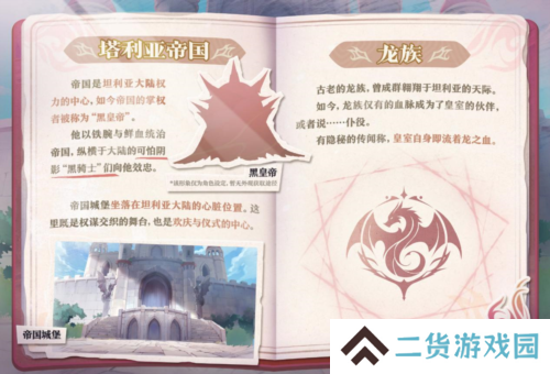 蛋仔派对4