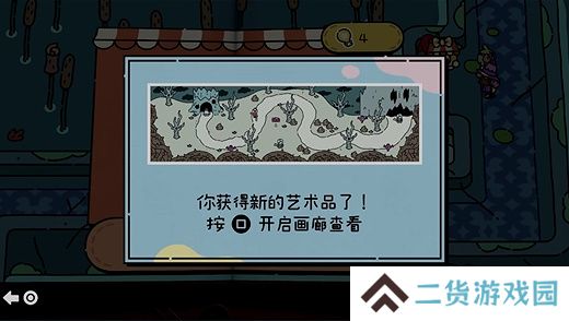 勇敢小骑士第四章艺术卷轴是什么