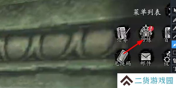 捕盗行纪抱朴守拙怎么获得