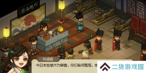 大侠立志传叶银瓶怎么结缘