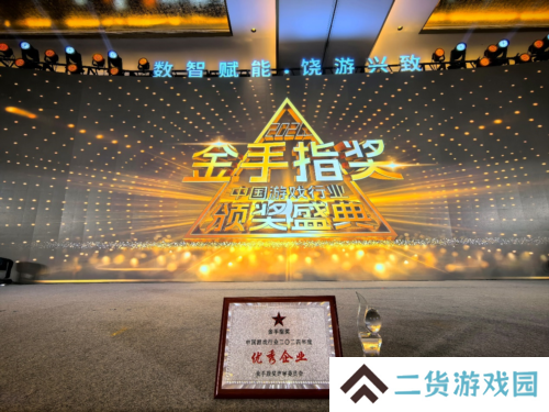 侠客风云传ol 获2024年度中国游戏行业优秀手机游戏奖