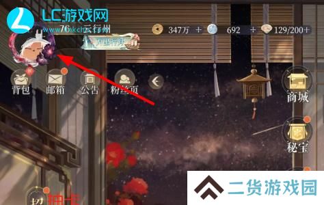 如鸢兑换码最新