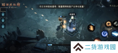 暗黑破坏神不朽3