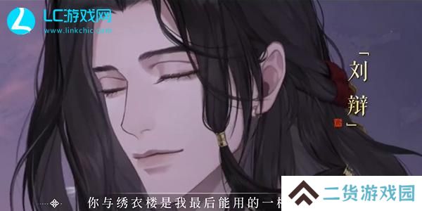 如鸢角色强度榜最新