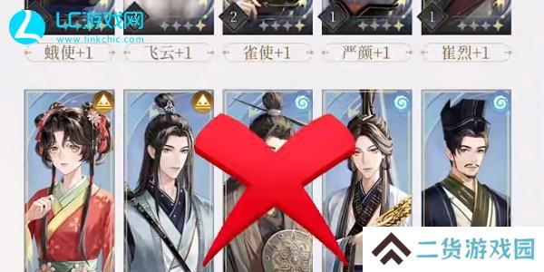 如鸢是乙游吗