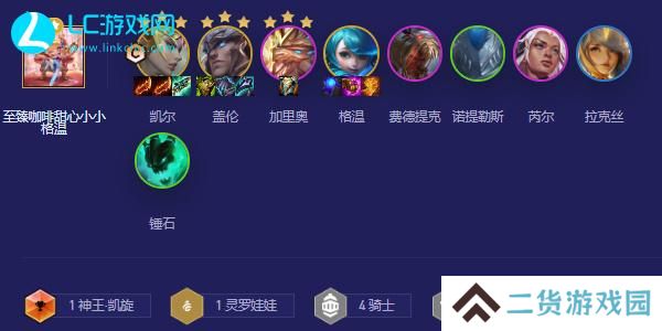 云顶之弈s5.5天使怎么玩