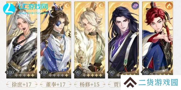 如鸢哪个角色值得培养