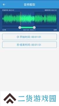 mp3提取转换器免费版