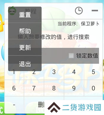 葫芦侠三楼教程