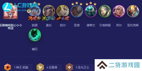 云顶之弈s5.5锐雯阵容