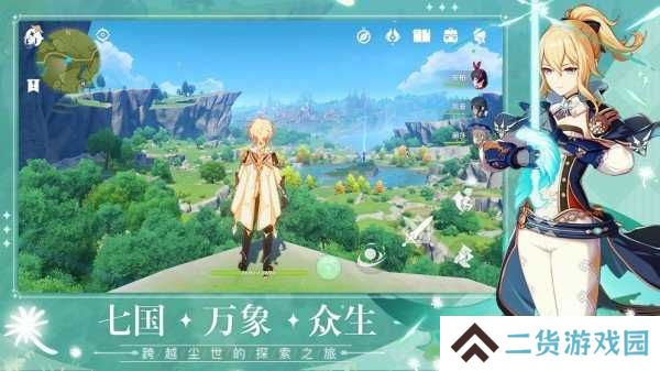 原神挂机脚本下载
