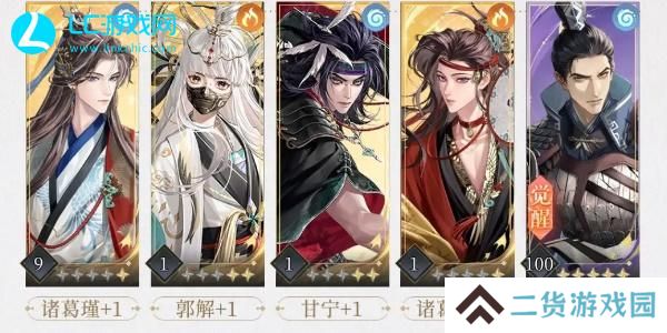 如鸢哪个角色值得培养