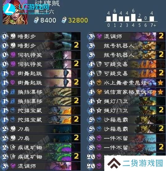 炉石传说最强卡组2024