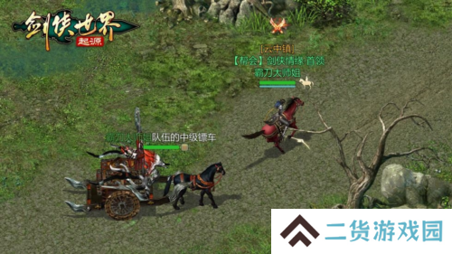 剑侠世界起源6