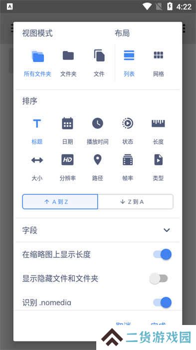 MXPlayer中文版