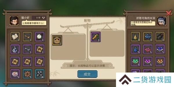 大侠立志传无极洞心法怎么获取