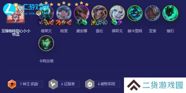 云顶之弈s5.5阵容推荐