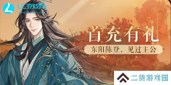 如鸢公测活动怎么玩