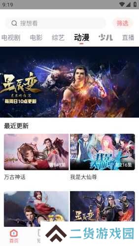 白玉影院官方版app