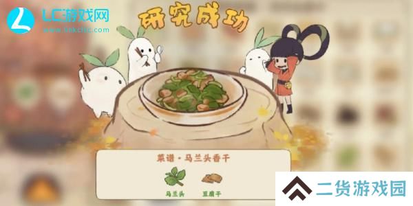 桃源深处有人家菜谱最新
