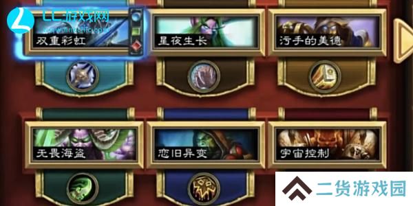 炉石传说借用套牌选哪个2024-炉石传说借用套牌选择攻略