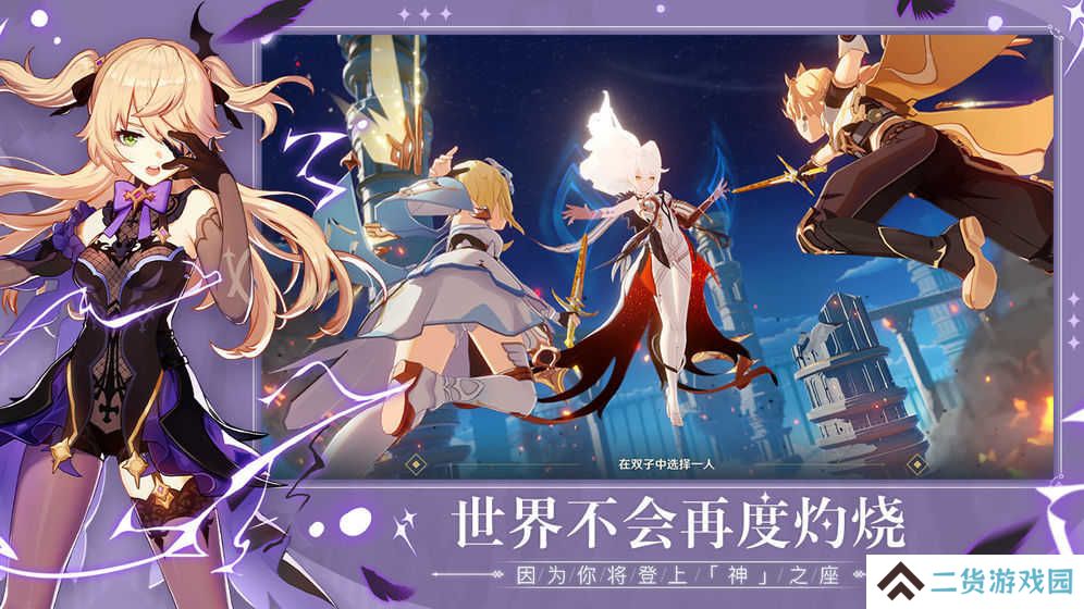 原神挂机脚本下载