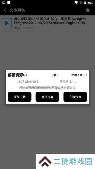 蟒蛇下载