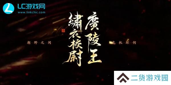 如鸢角色强度榜最新-如鸢哪个角色最强