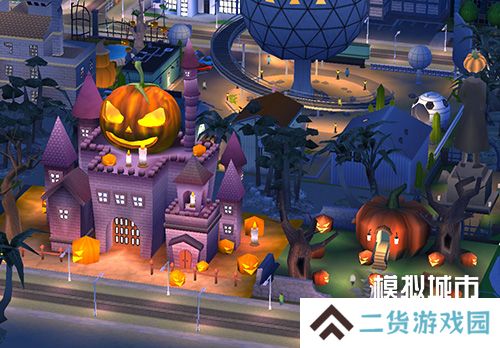 《模拟城市我是市长》万圣奇遇版本全平台推出