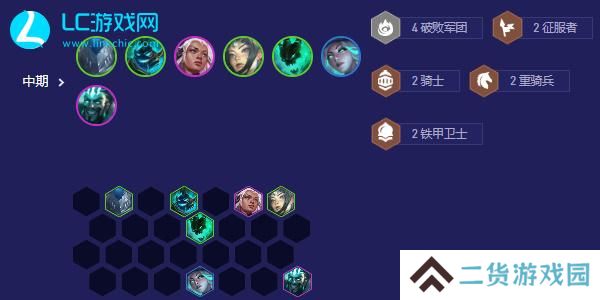 云顶之弈s5.5德莱文怎么玩