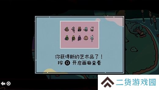 勇敢小骑士第四章艺术卷轴是什么