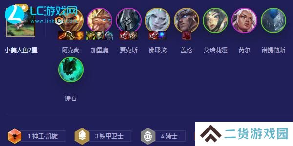 云顶之弈s5.5阿克尚阵容