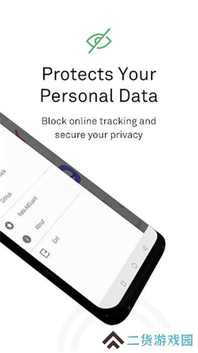 adguard广告拦截器旧版本