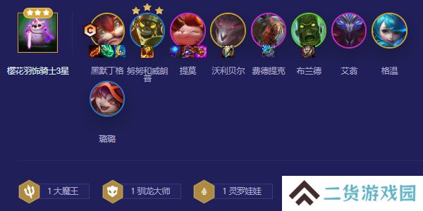 云顶之弈s5.5征服者怎么玩