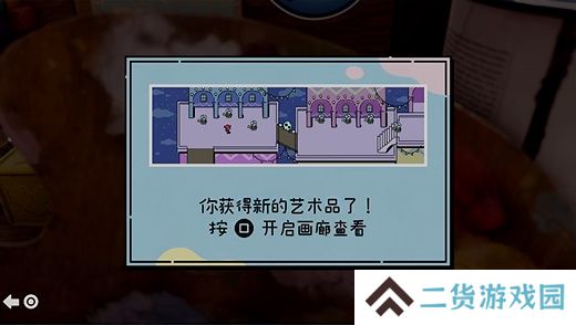 勇敢小骑士第四章艺术卷轴是什么