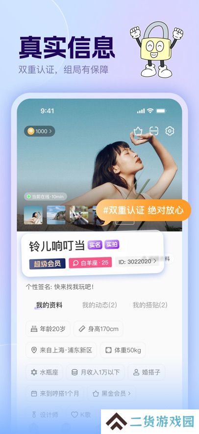 哼搭app官方版下载