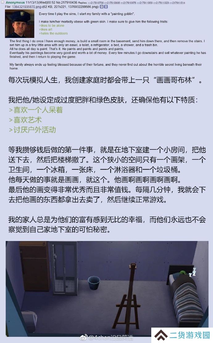 震撼全网的“画师养殖场”，用PUA包装出了一座血泪“乌托邦”