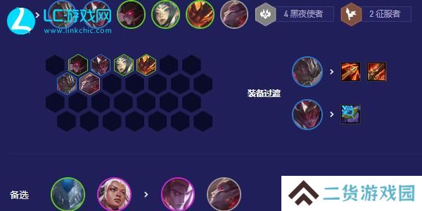 云顶之弈s5.5黑夜亚索怎么玩