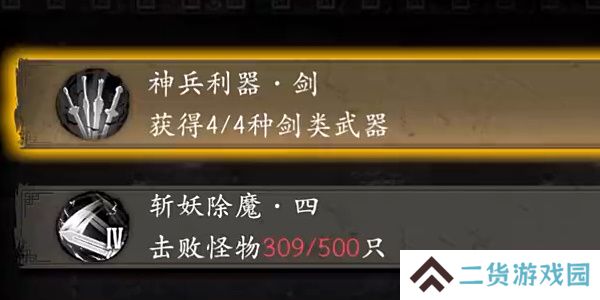 捕盗行纪隐藏历练怎么做