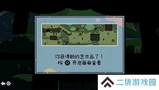 勇敢小骑士第四章艺术卷轴是什么