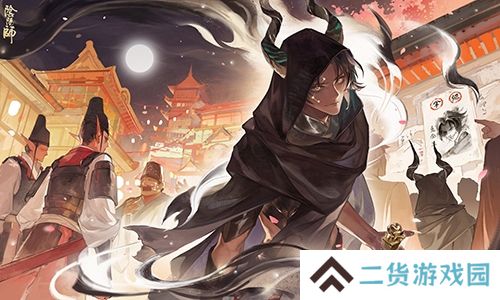 繁星闪烁诡影现身《阴阳师》鬼金羊精美插画在此奉上