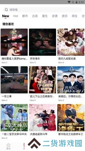 白玉影院官方版app