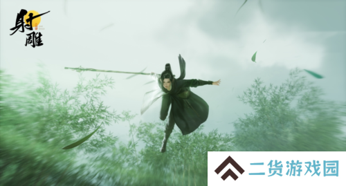 射雕5
