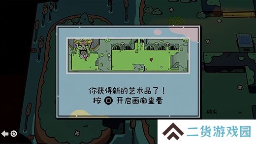 勇敢小骑士第四章艺术卷轴是什么