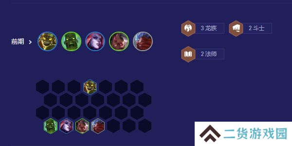云顶之弈s5.5征服者怎么玩