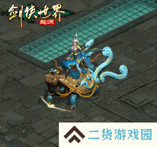 剑侠世界起源3