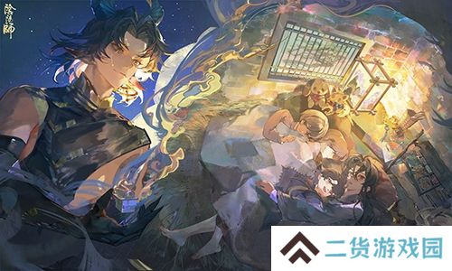 阴阳师2