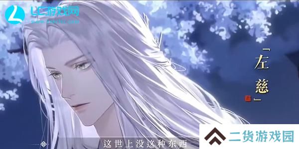 如鸢兑换码最新-如鸢兑换码大全