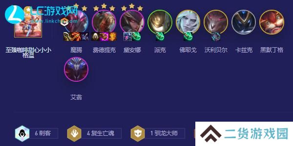 云顶之弈s5.5阵容推荐