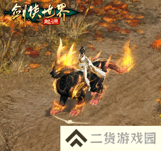 剑侠世界起源7